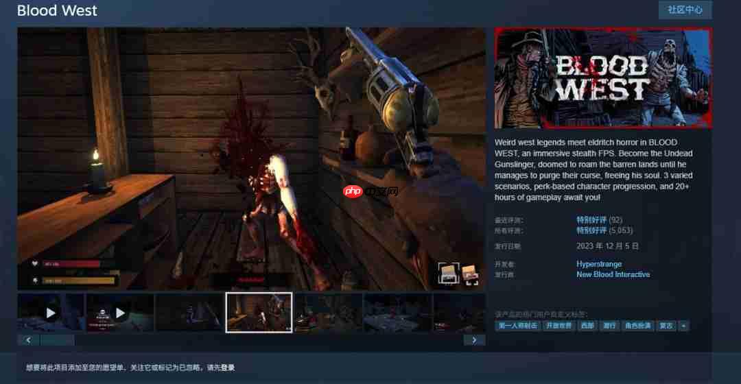 Epic喜加一！免费领取复古潜行FPS游戏《浴血西部》