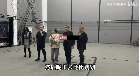 徐静雨参与《影之刃零》醉剑动捕 动作很喜感