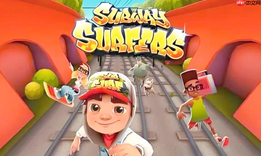 地铁跑酷网页版直达链接 地铁跑酷在线即点即玩