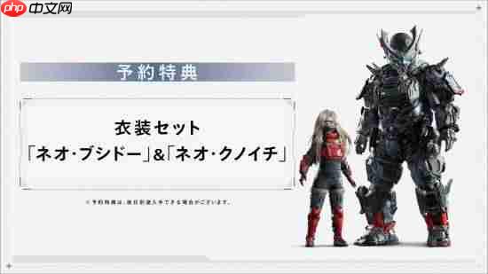 卡普空小萝莉特典化身武士or忍者！导演解释选取缘由