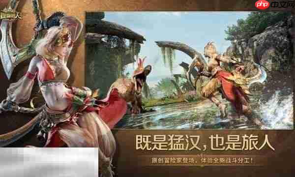 怪物猎人旅人什么时候上线 怪物猎人旅人上线时间