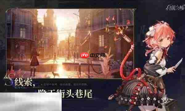 白银之城什么时候上线 白银之城上线时间介绍