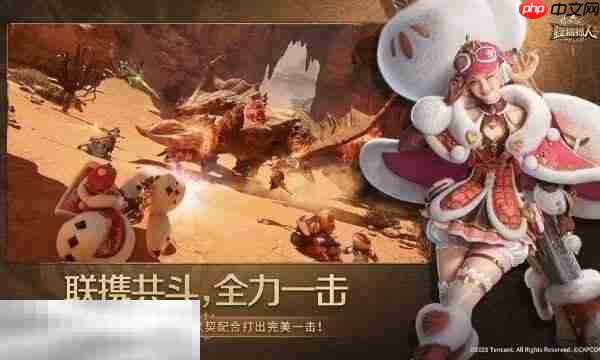 怪物猎人旅人在哪预约 手游官网预约入口