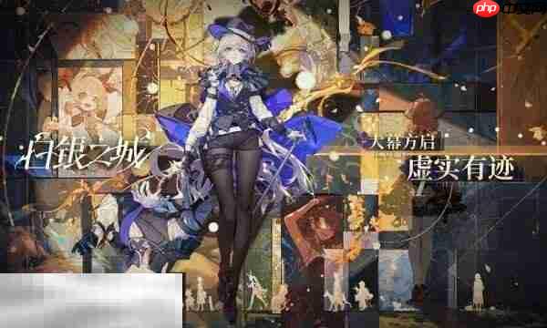 白银之城什么时候开服 公测开服时间介绍