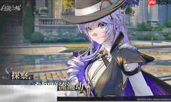 白银之城是哪个公司的 白银之城游戏公司介绍