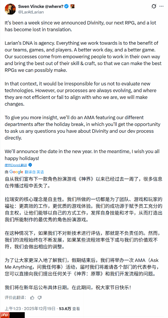 晨报|《羊蹄山之魂》获PS年度大奖 顽皮狗新作《星际异端先知》首款周边亮相