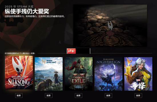 2025年Steam大奖提名公布！多款国产佳作入围