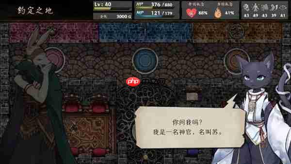 游戏书风格多结局角色扮演游戏 《命途》 已在Steam上转为正式发售！