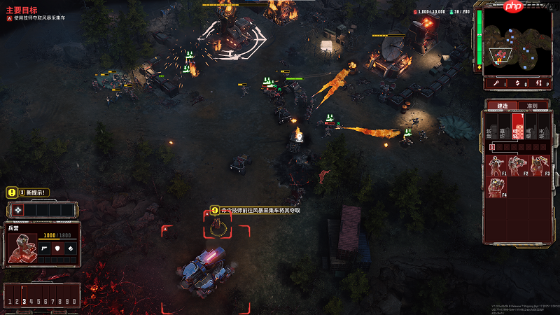 《风暴崛起》攻略——采集风暴支线攻略分享