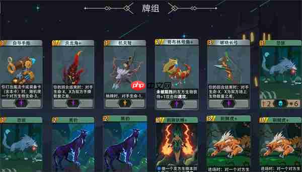 恶魔秘境林境守卫500魂地狱黑塔攻略