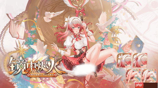 《尘白禁区》“卜卜-灵鉴”角色PV:魔法厨娘的甜蜜配方