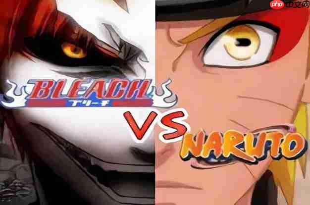 死神vs火影无需下载现玩