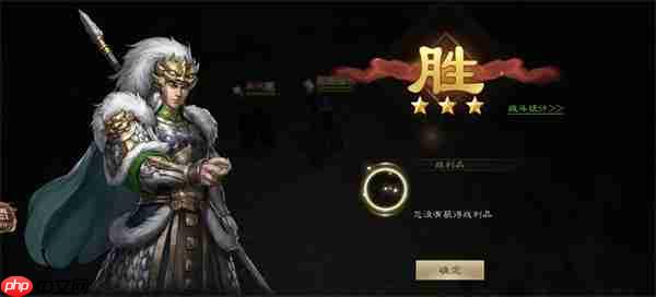 新三国志曹操传马超无双试炼五通关攻略