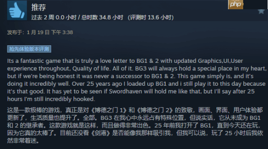 《核爆RPG》开发商新作《剑湾奇旅》结束EA正式发售：国区首发82元 获特别好评