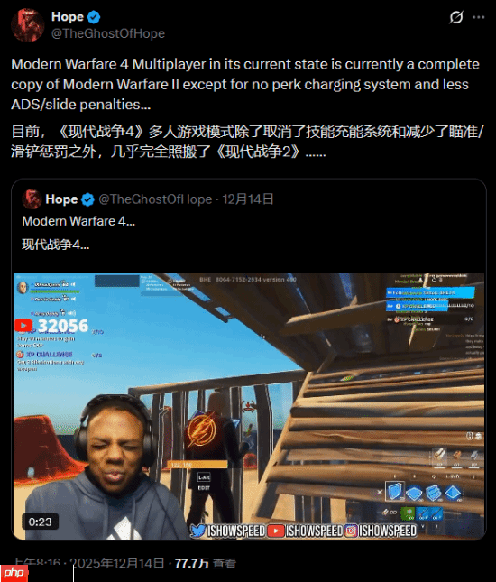 《使命召唤》系列开发商警告玩家别信谣言！爆料称新作照搬旧作