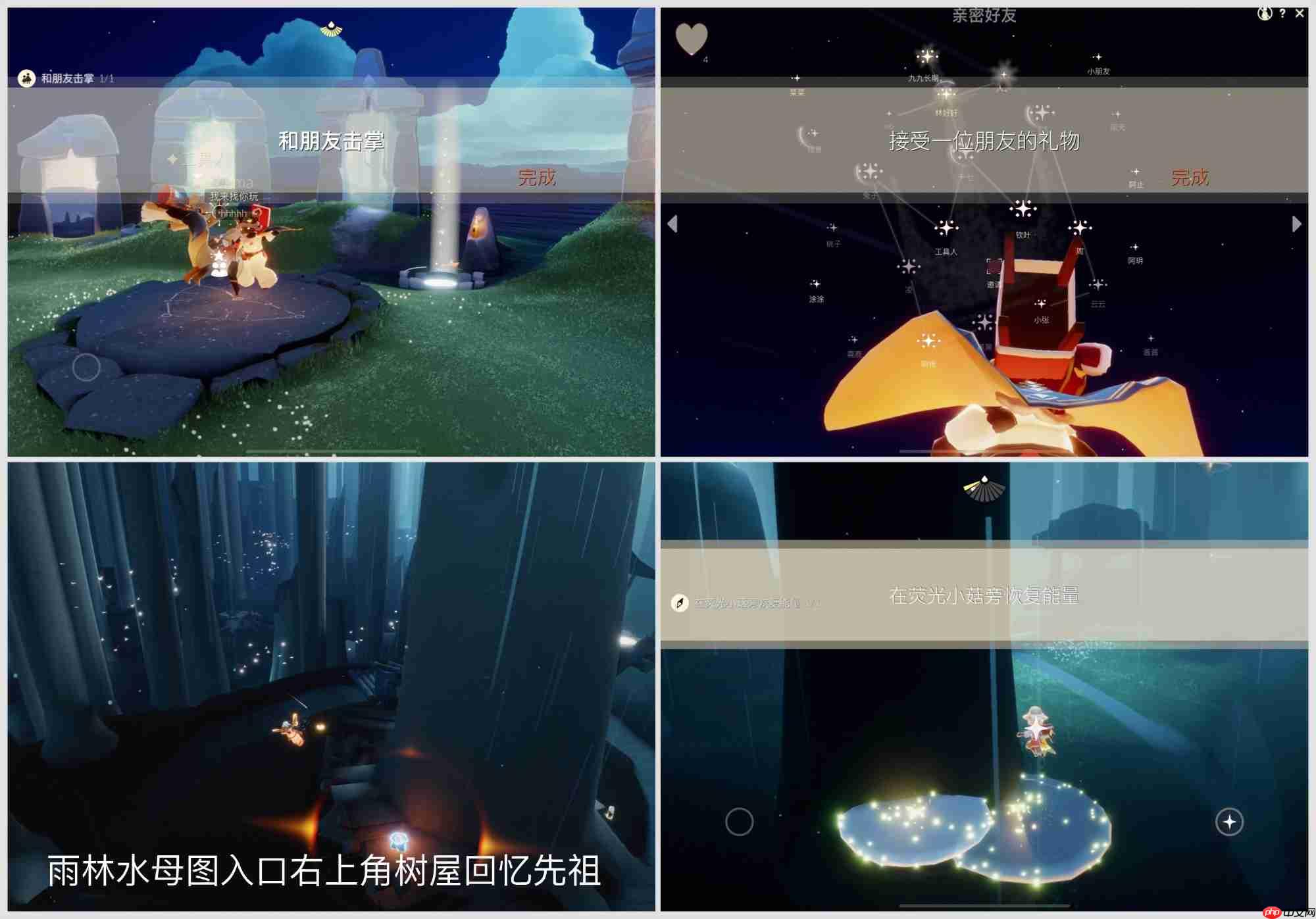 光遇10.22每日任务怎么做-光遇10月22日每日任务做法攻略