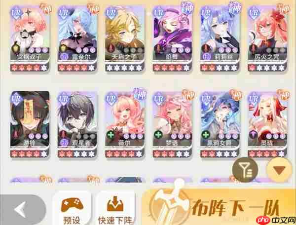 命运圣契命运回廊64层西风流打法