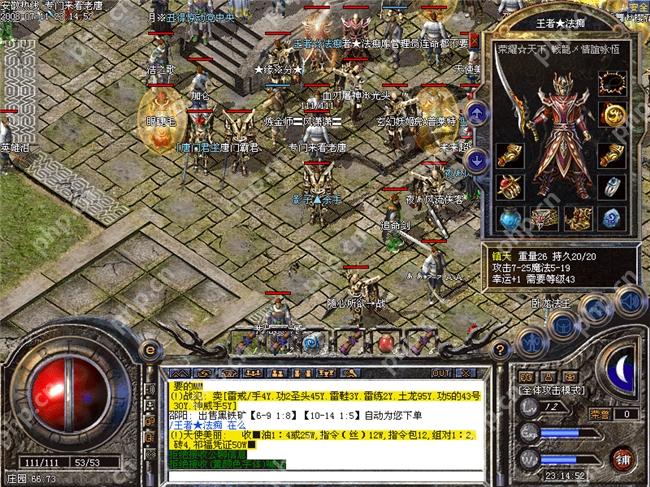 经典IP破局“授权依赖症”,娱美德自研《暮光双龙》探索价值重塑新路径 - php中文网