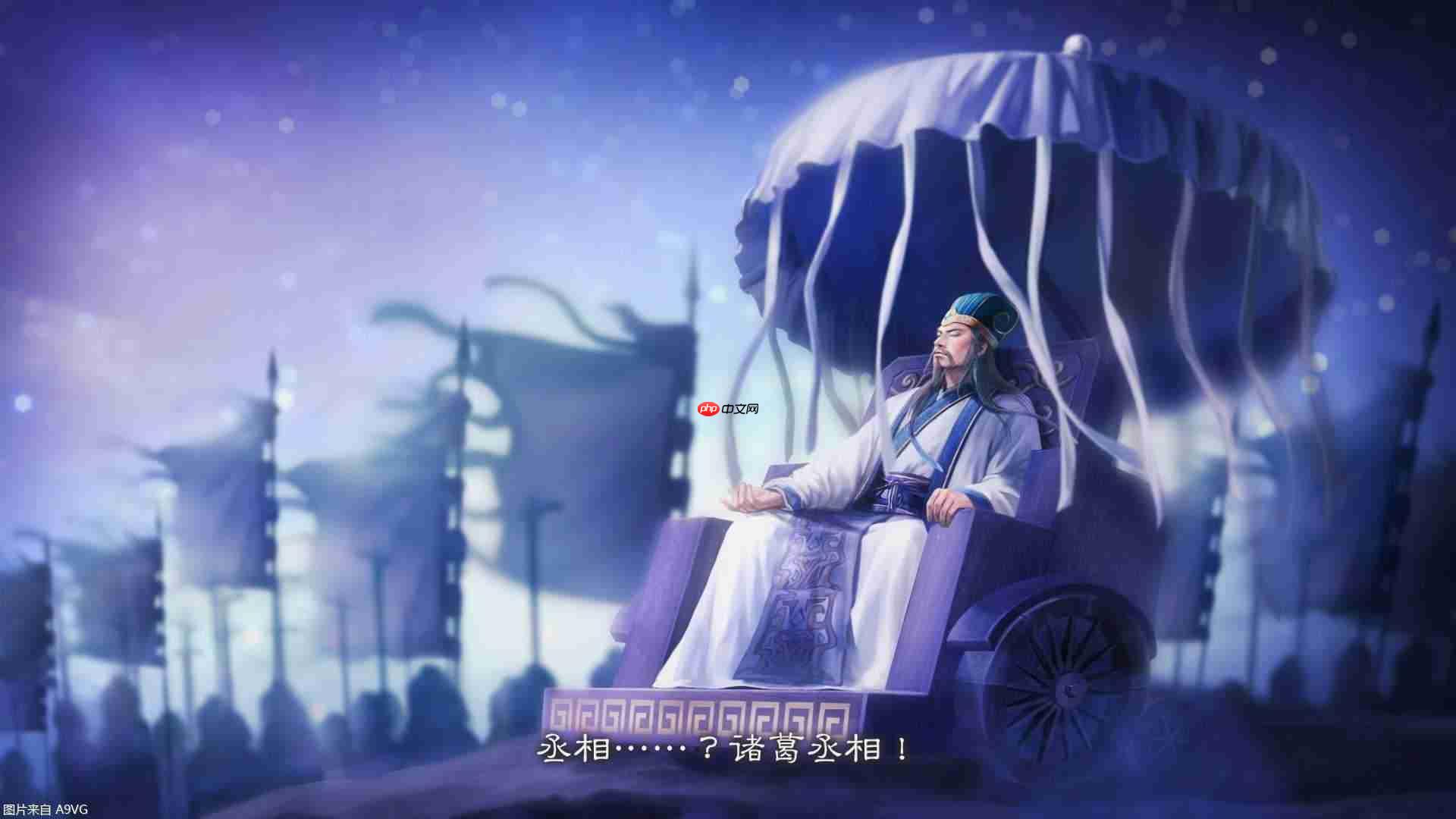 《三国志8 REMAKE with 威力加强版》公开游戏实机演示