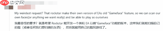 《GTA6》线上模式还能改什么？玩家：刷子任务花样多点！