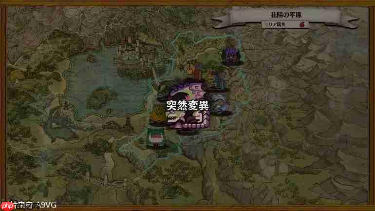 《怪物猎人物语3 命运双龙》新系统“野外孵育”介绍影片