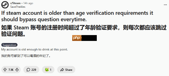大量用户呼吁Steam优化年龄验证机制！我账号都成年了