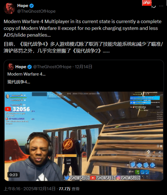 消息人士曝《使命召唤23：现代战争4》情报：多人模式基本照搬《使命召唤19：现代战争2》！