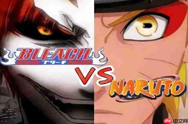 死神vs火影在线试玩