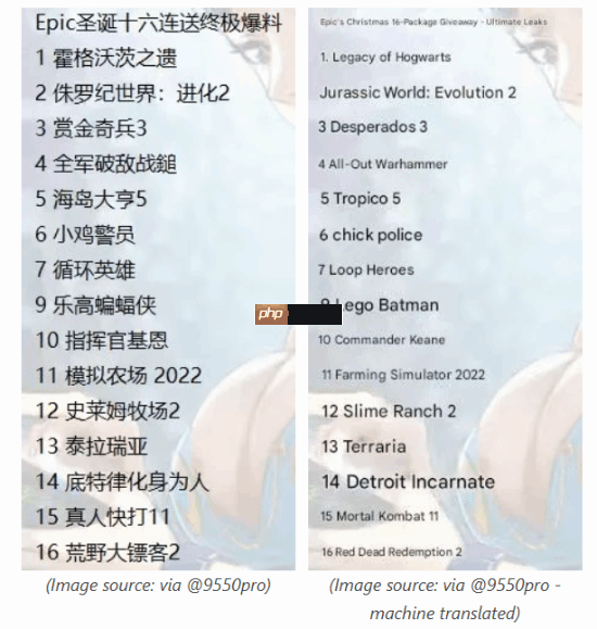 疯狂喜加一!Epic连送游戏名单泄露:若爆料属实 你最想玩哪一款?