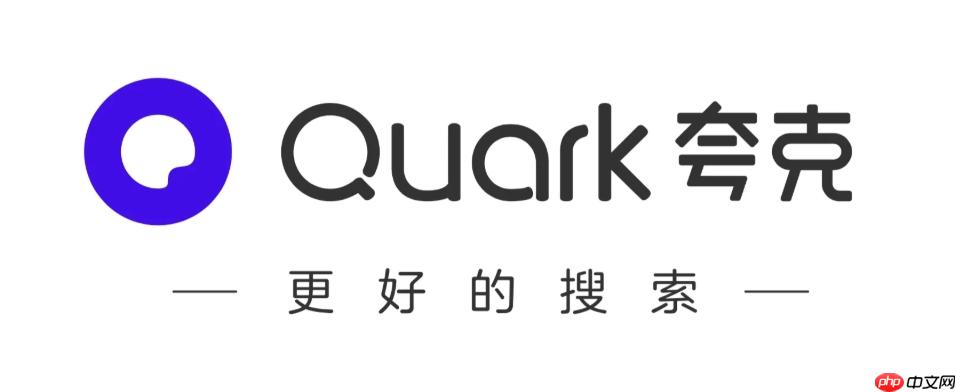 夸克休闲益智小游戏_电脑网页版畅玩入口