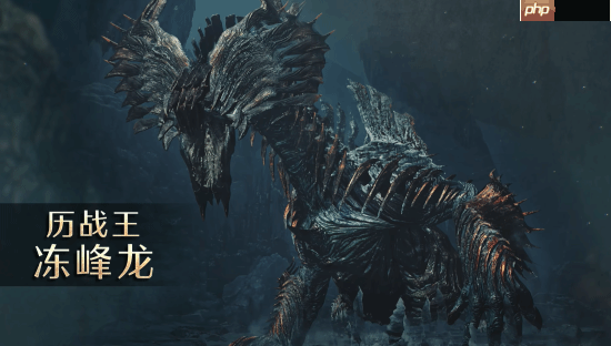 《怪物猎人：荒野》新情报来了！巨戟龙将是最后一只新怪