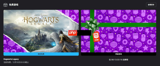 官方看傻眼!Epic喜+1被拿去某鱼赚钱 白嫖变低价代购