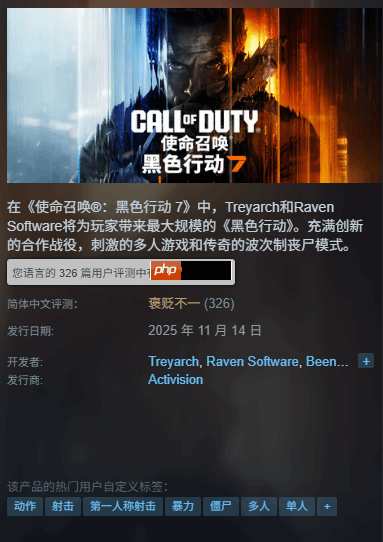 《使命召唤22》免费周+双倍经验周即将到来！