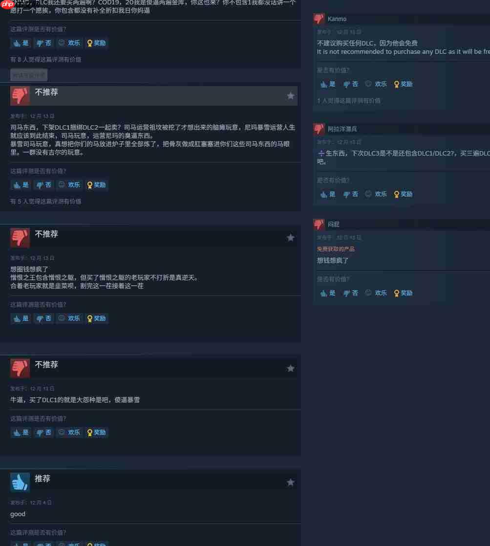 老玩家成大冤种!《暗黑4》Steam遭差评轰炸