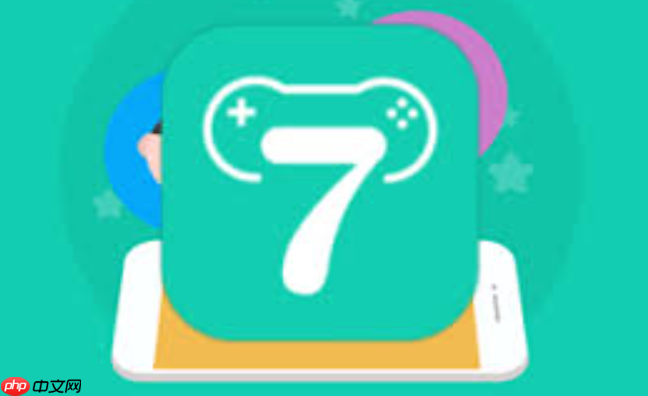 小7手游平台App下载_小7手游官方正版入口