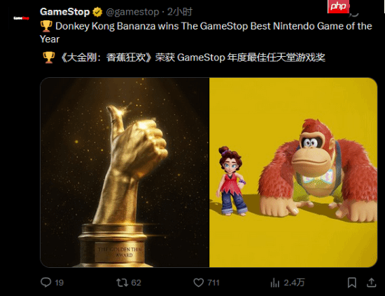 《光环3》最佳《Nintendo Switch 2秘密展》最差!GameStop评年度游戏