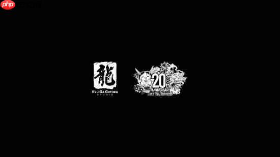 《如龙》20周年官方纪念短片！游戏也能给人力量