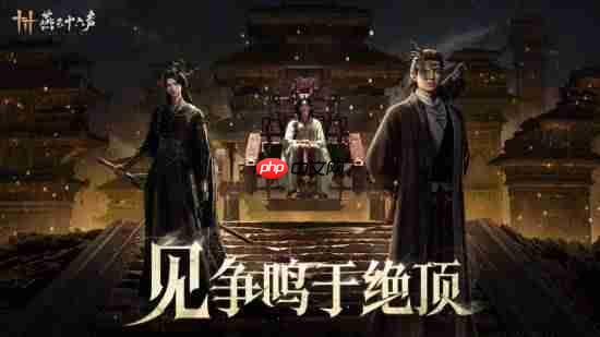 《燕云十六声》制作人谈海外爆火：远超预期！承诺不会氪金变强