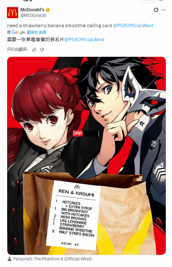 麦当劳庆祝《光与影》年度最佳:请你们吃早餐!