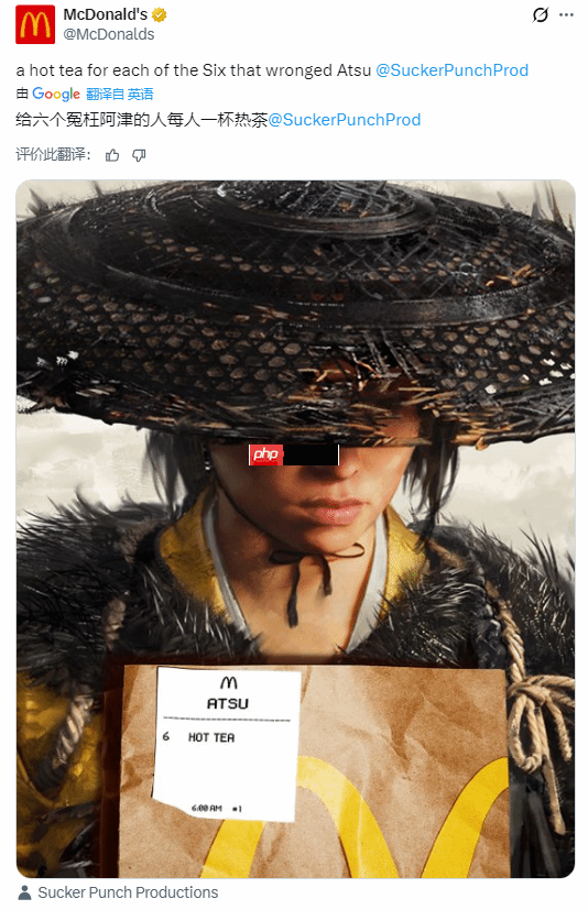 麦当劳庆祝《光与影》年度最佳:请你们吃早餐!