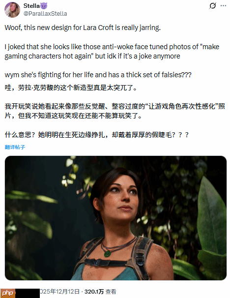 TGA官方女嘉宾吐槽《古墓丽影RE》劳拉造型：全妆探险何意味？