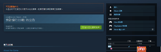 “赛博重庆”？TGA新游《NO LAW》场景遭调侃