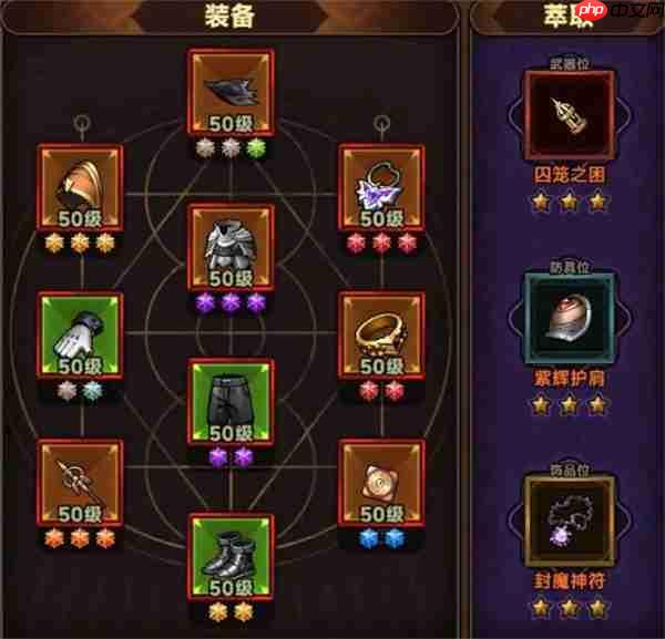 迷雾大陆弹簧20魂灵通关攻略