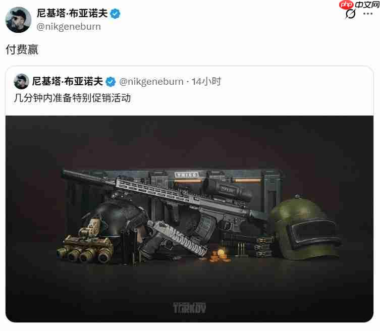 何意味？ 《逃离塔科夫》官方发放垃圾道具兑换码戏弄玩家