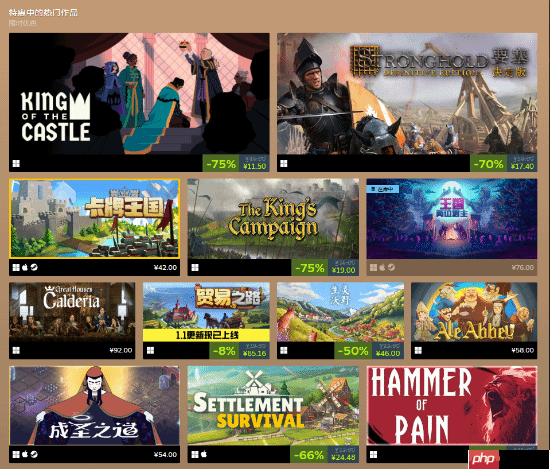 Steam中世纪游戏节开启:多款RPG与策略游戏迎来