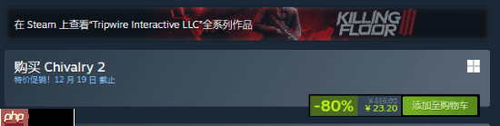 Steam中世纪游戏节开启:多款RPG与策略游戏迎来