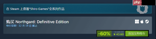 Steam中世纪游戏节开启:多款RPG与策略游戏迎来