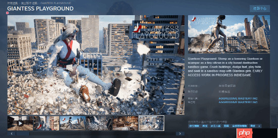 性感女巨人新游备受关注!EPIC老大非常喜爱