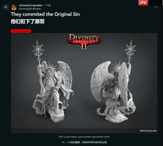 《神界》预告烧死者是谁?考据大神给出猜测!