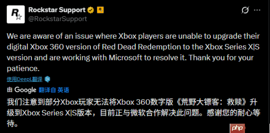 Xbox 360版《荒野大镖客》迟迟无法升级 R星:需要更多时间